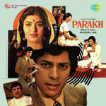 Parakh (1960) Mp3 Songs